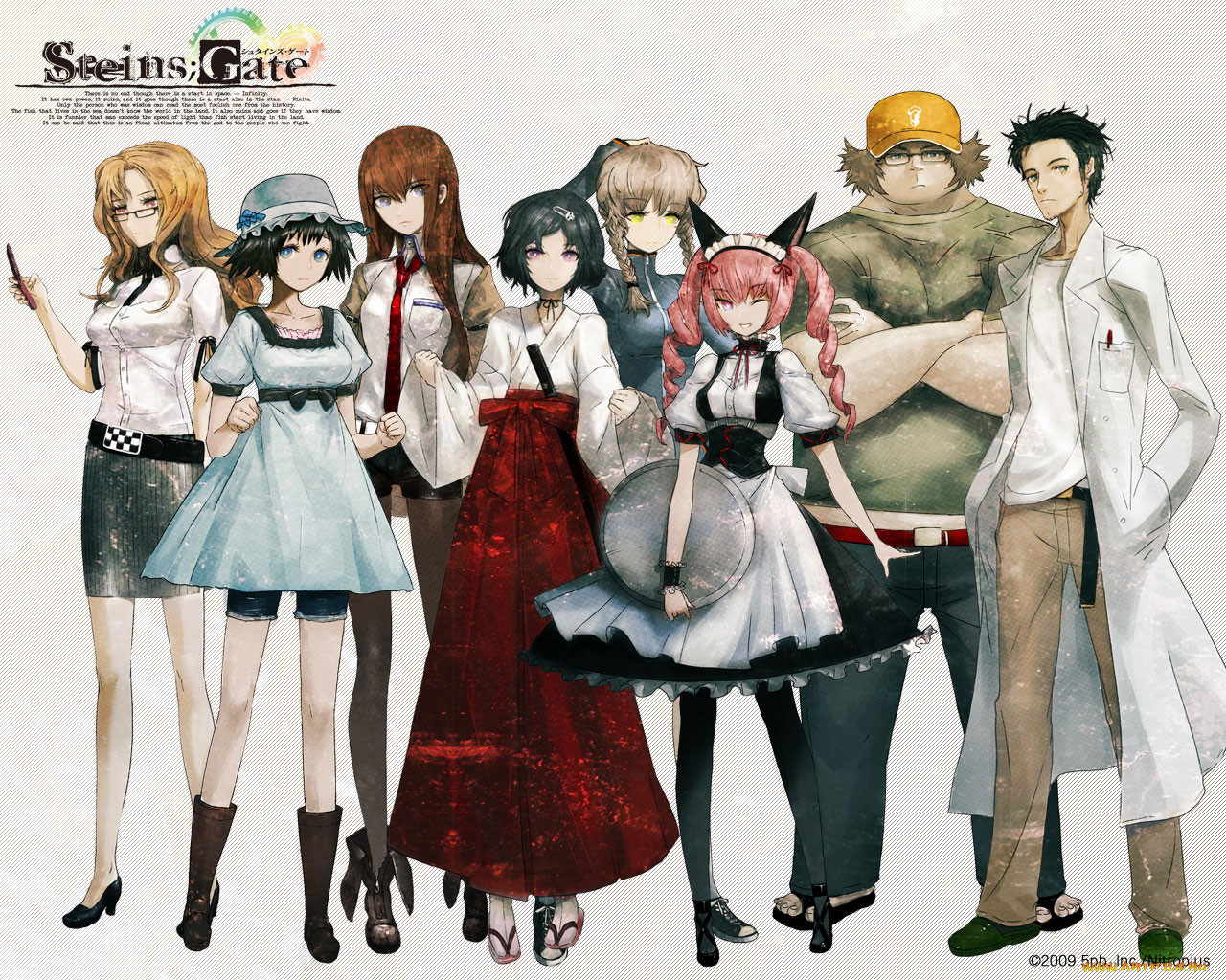 , steins, gate